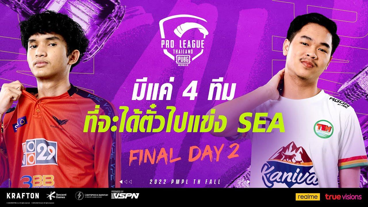 All you need to know about PMPL Thailand Fall Grand finals