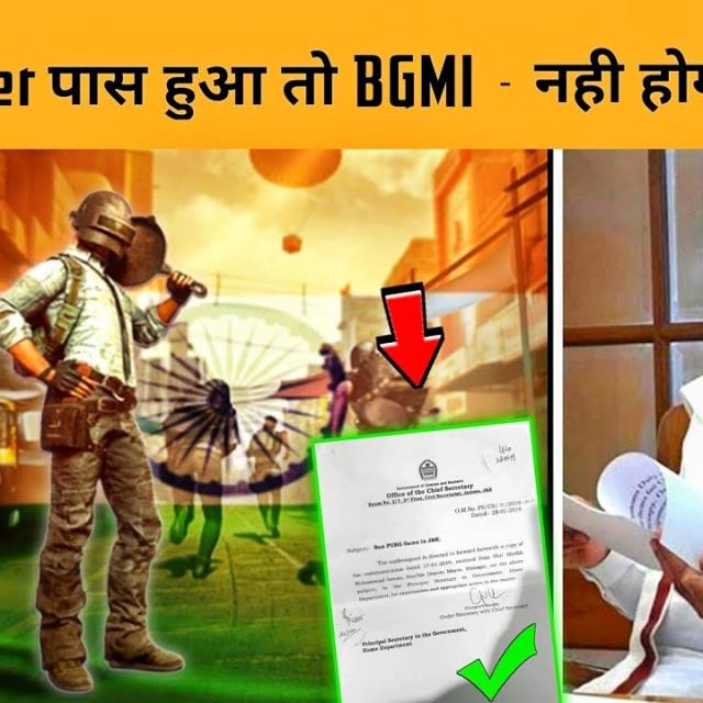 Can BGMI be unbanned in the country?